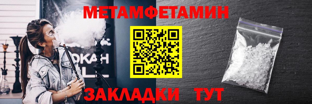 Амфетамин Розовый  Вход с VPN  Строитель 