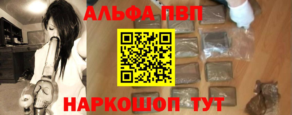 Лсд 25  Конопля  Вход с VPN  Строитель  Экстази  COCAIN  Меф   АМФ кристаллы  ГАШИШ 