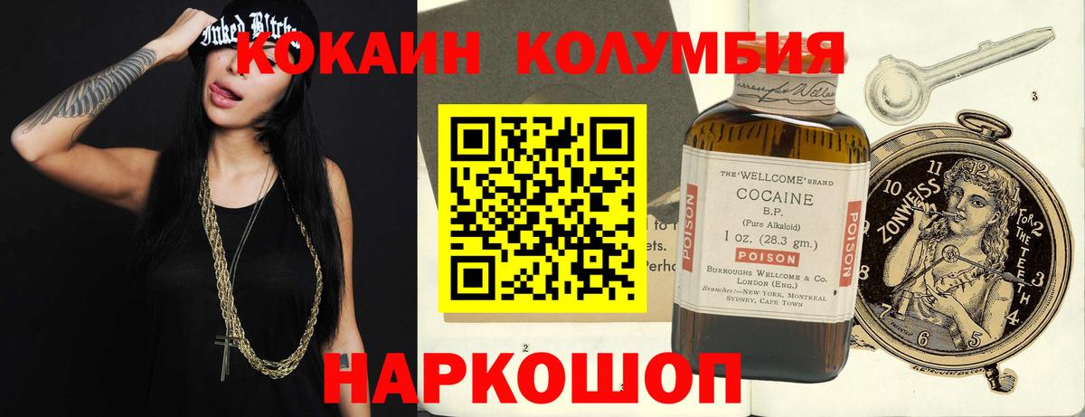 КОКАИН Перу Строитель