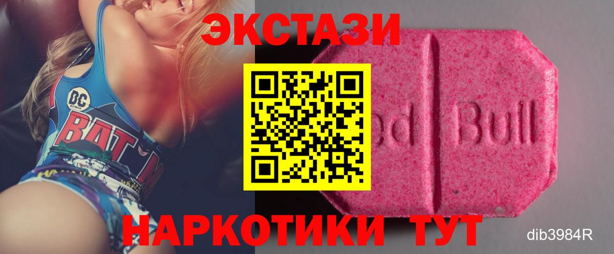 ЭКСТАЗИ 250 мг Строитель
