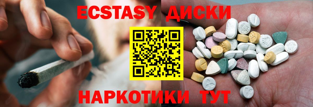 Строитель  Ecstasy  ЭКСТАЗИ MDMA  Вход с VPN  ЭКСТАЗИ TESLA 