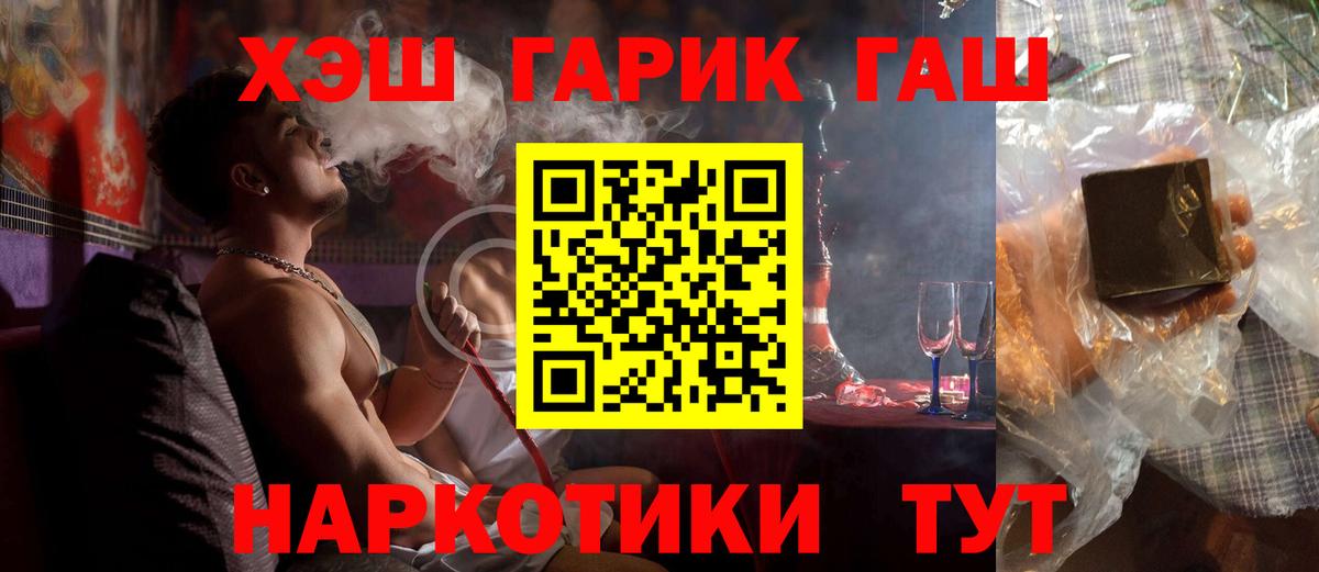 Строитель  Гашиш Cannabis  ГАШИШ Изолятор  Вход с VPN 