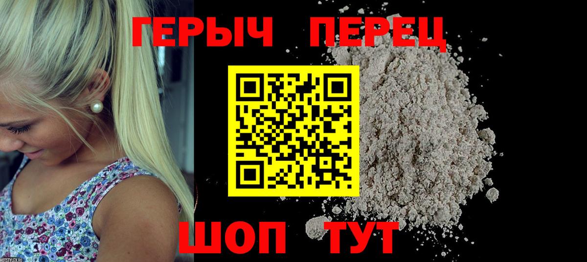ГЕРОИН Афган Строитель