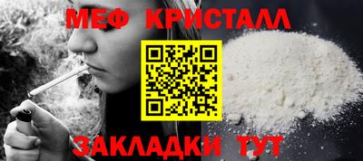 стаф Пушкино