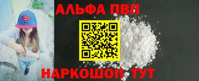 кокаин перу Пыть-Ях