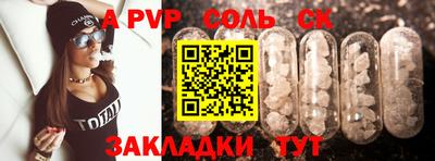 стаф Пушкино