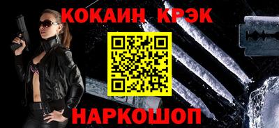 соль курить ск Рязань