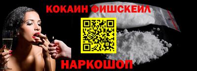 кокаин перу Пыть-Ях