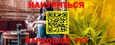стаф Пушкино