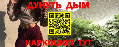 соль курить ск Рязань