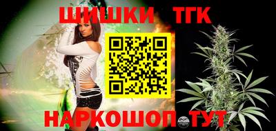 стаф Пушкино