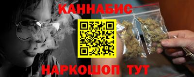 гашишное масло Рыбинск