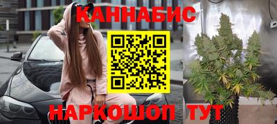 стаф Пушкино