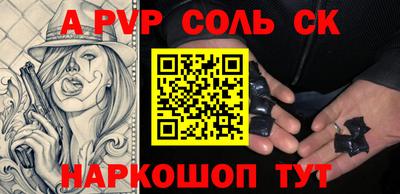кокаин перу Пыть-Ях