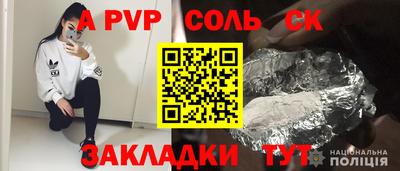 кокаин перу Пыть-Ях