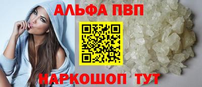 стаф Пушкино