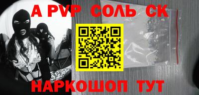 гашишное масло Рыбинск
