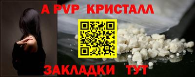стаф Пушкино