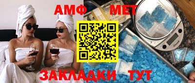стаф Пушкино