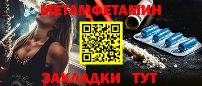 стаф Пушкино