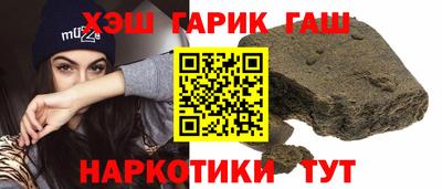 стаф Пушкино