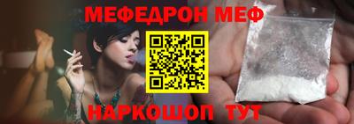 стаф Пушкино