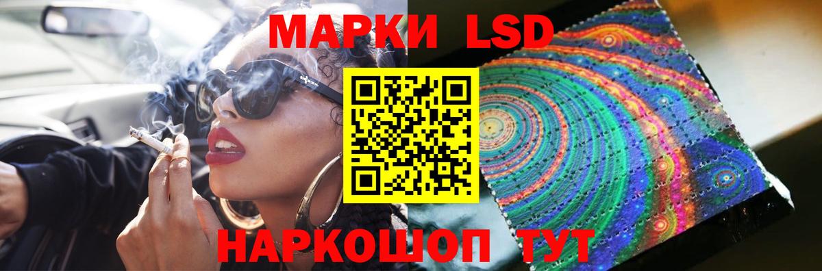 ЛСД экстази кислота  LSD-25 экстази ecstasy  Строитель  Вход с VPN 