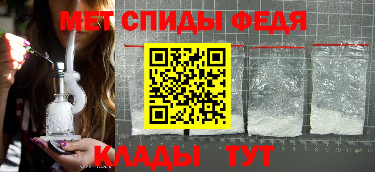 Строитель  Первитин пудра  Вход с VPN 
