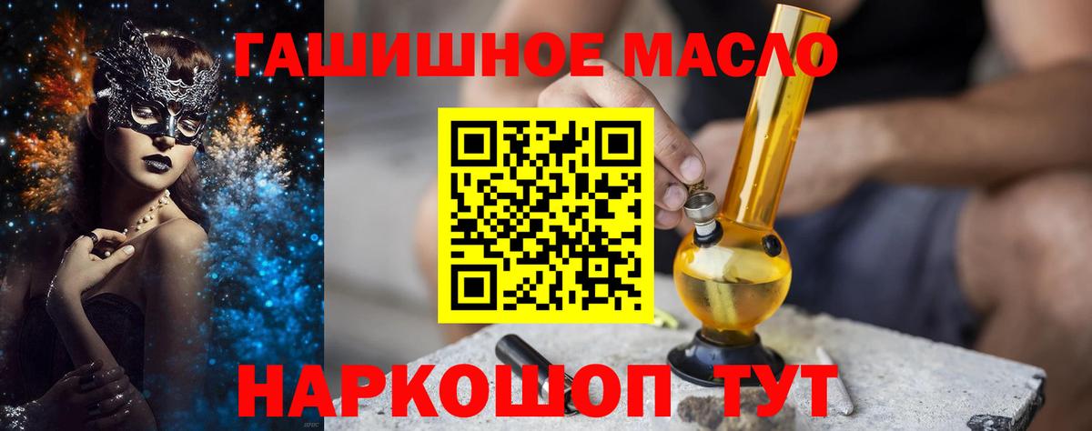 Дистиллят ТГК вейп с тгк  Вход с VPN  Дистиллят ТГК концентрат  Строитель 