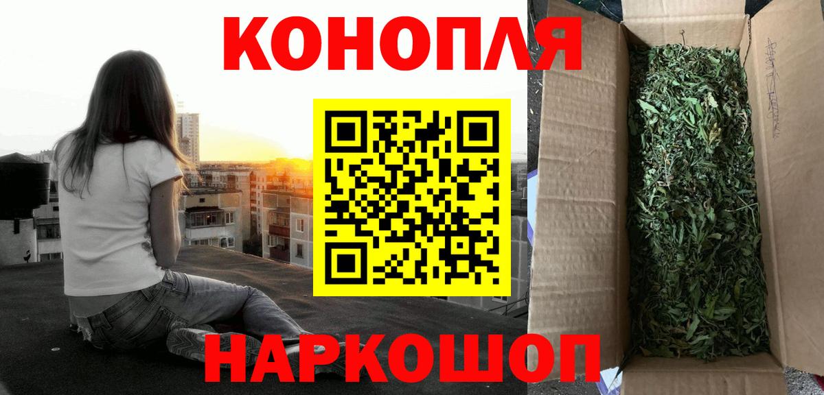 Канабис конопля Строитель